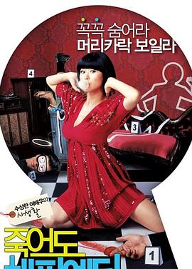 seo提升排名容易吗